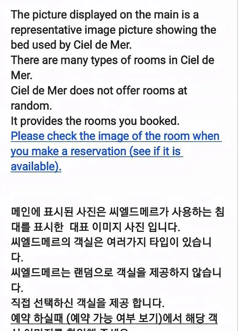 Ciel De Mer 부산광역시
